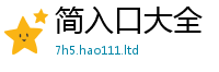 2025最新正版挂牌资料归7777788888管家婆老家凤凰网